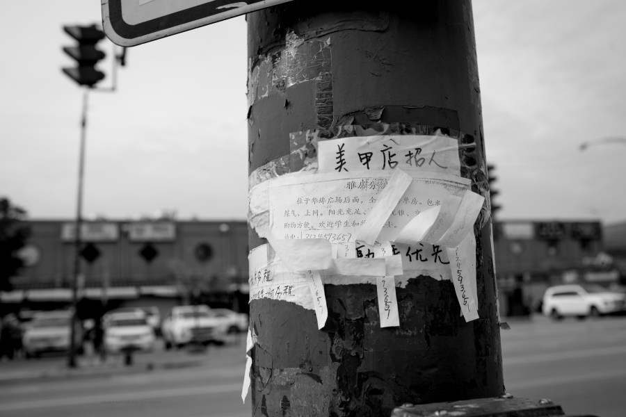 "City Movements" by Masha Melnik 