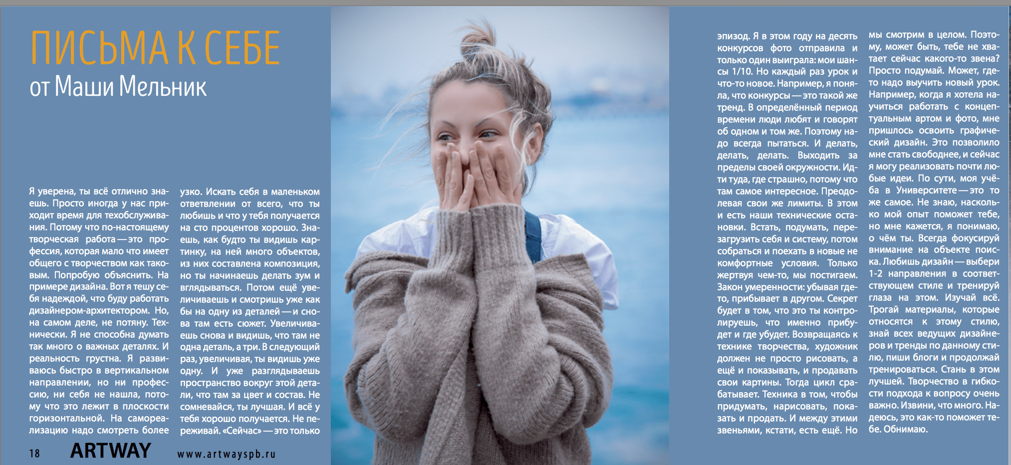 Screen Shot 2017-01-14 at 10.22.24 PM