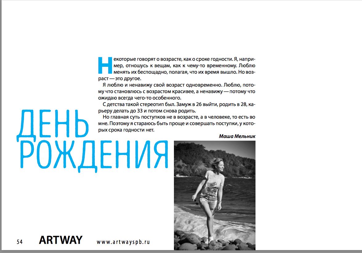 Screen Shot 2017-07-06 at 11.06.40 AM