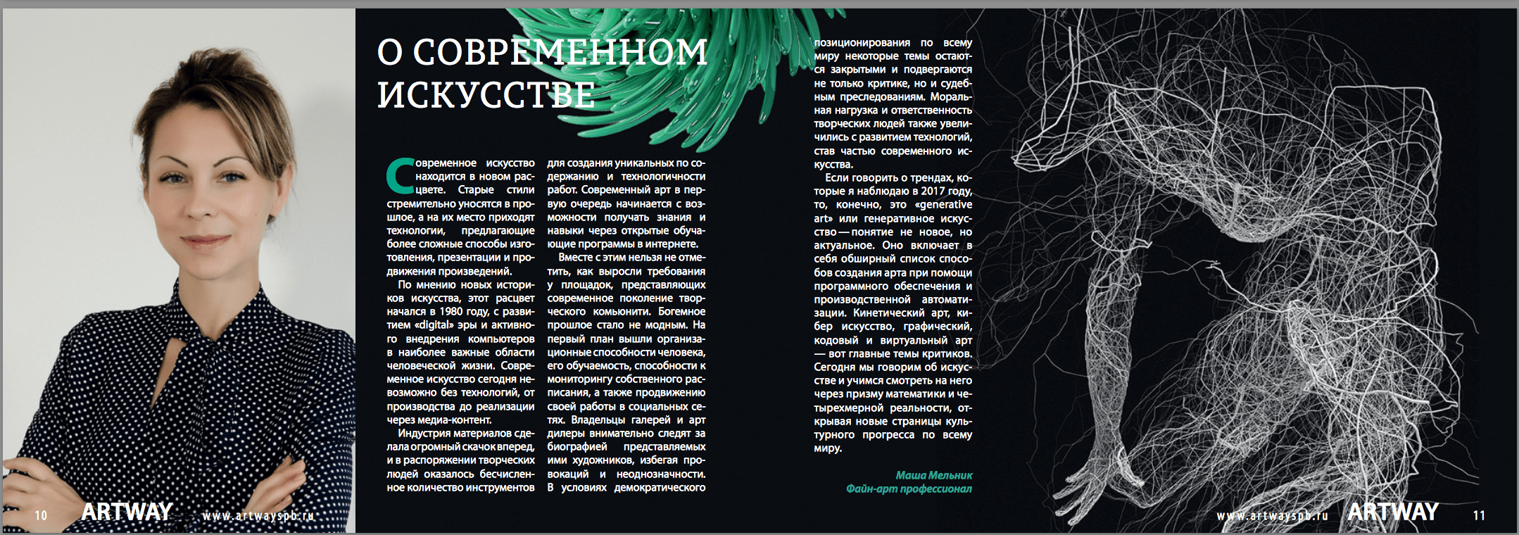 Screen Shot 2018-01-15 at 9.22.28 AM